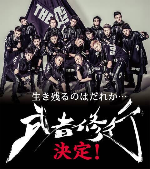 THE RAMPAGE】武者修行 7/15 新潟万代シテイパーク 16時・18時