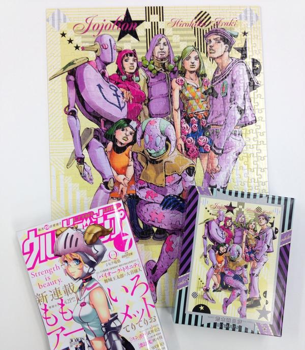 当選通知あり【ジョジョリオン ジグソーパズル】JoJolion