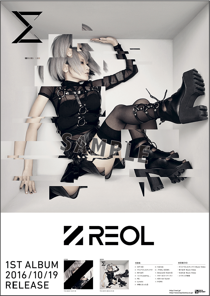 グッズの販売と同時に、CDの販売も行います。 会場で「Σ」のCDをご購入