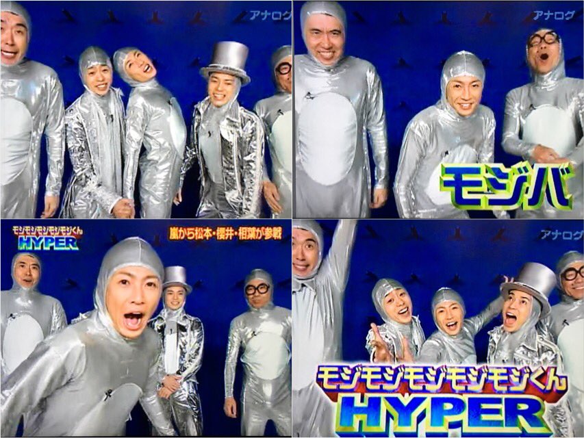 フジテレビ セットデザインのヒミツ展③ モジモジくんのセットもあった