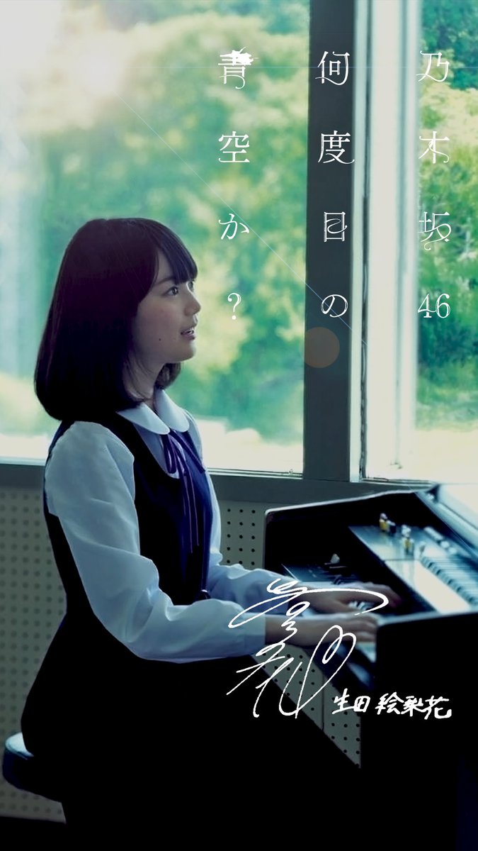 何度目の青空かの壁紙です すごいお気に入りの作品ができました