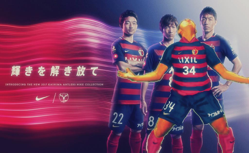 2025 2025 鹿島アントラーズ レプリカユニフォーム 鈴木優磨選手