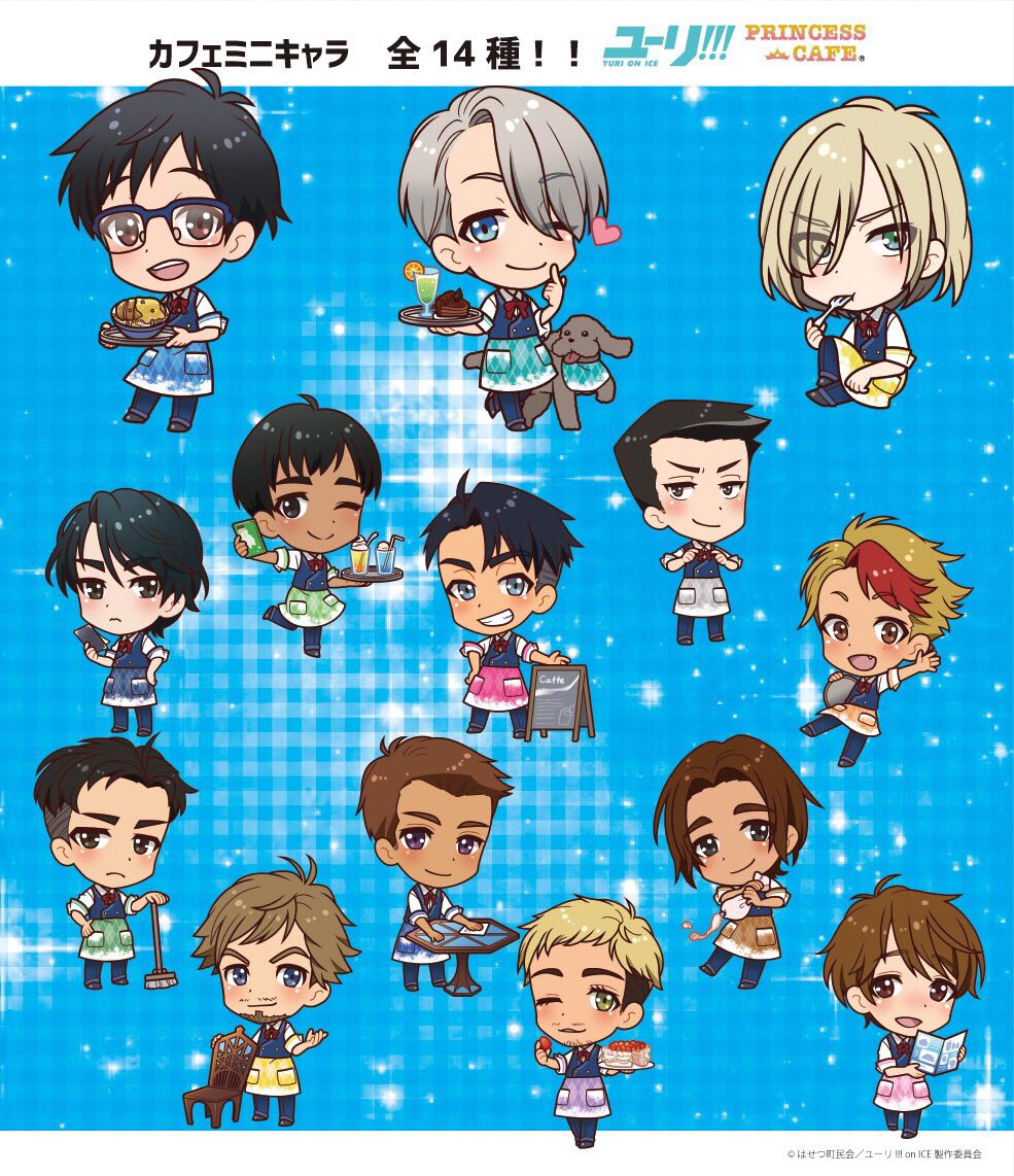 PR】開催期間：2017/1/16～2/28。「ユーリ!!! on ICE」×プリンセス