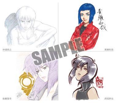 沖浦啓之 サイバーパンクアート 12/50 『攻殻機動隊』 沖浦啓之