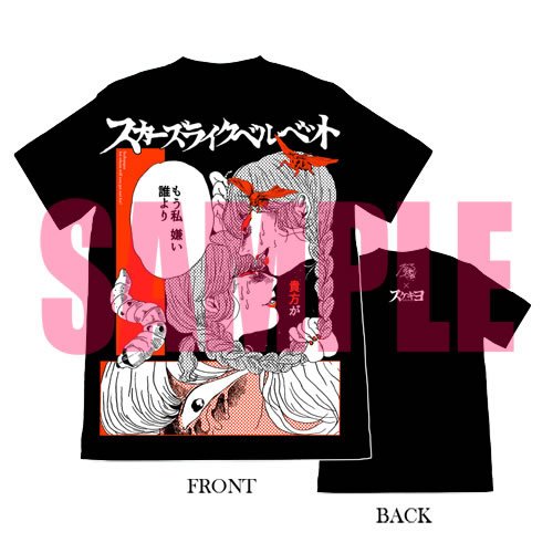 DIR EN GREY京のサイドプロジェクト！バンド「sukekiyo」の活動とその