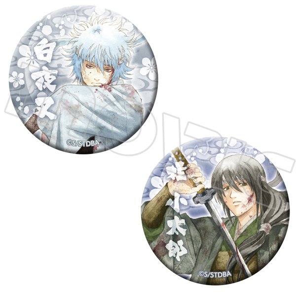 銀魂 缶バッジ原作坂田銀時攘夷志士 白夜叉 銀魂 坂田銀時 白