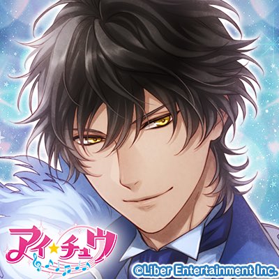 色紙 クラファン 御剣晃 アイ★チュウ