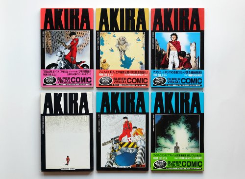 新着本「AKIRA 国際版 全12巻セット」 漫画家・映画監督である大友克洋