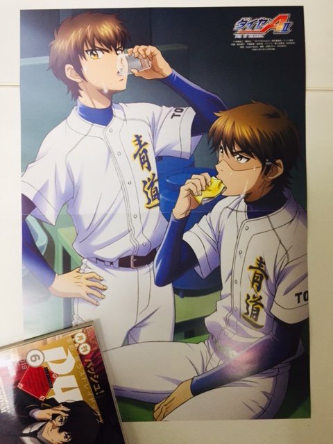 ダイヤのA 沢村 御幸 Amazon | ダイヤのA actII 09 沢村栄純&