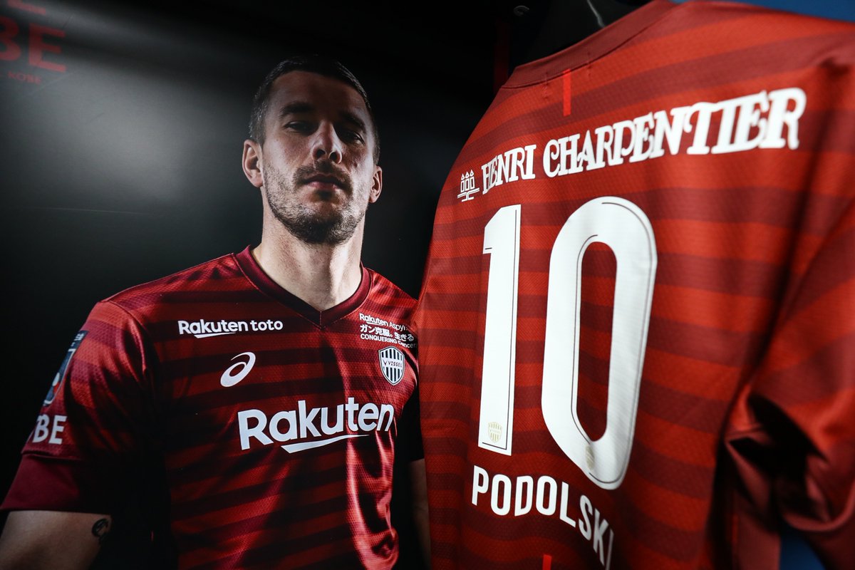ヴィッセル神戸 トレーニングウェア ルーカス・ポドルスキ サイン入り