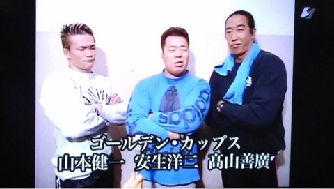 ゴールデンカップス懐かしい。安生洋二は覚えてたけど、後二人は高山
