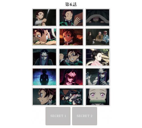 鬼滅の刃 ufoカフェ ブロマイドくじ 立志編 OP 栗花落カナヲ 鬼滅の刃 ufoカフェ ブロマイドくじ OP 立志編 栗花落カナヲ - メルカリ