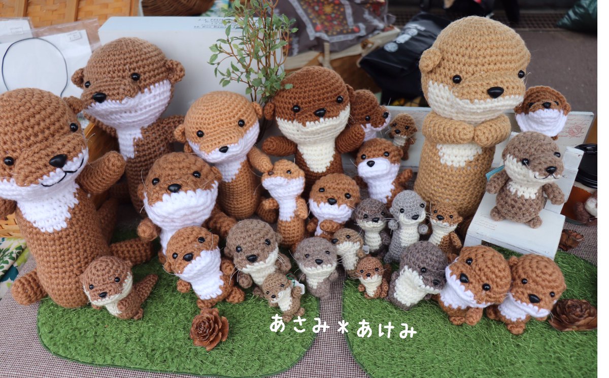 カワウソあみぐるみ ありがたいことに午前中に 完売しましたm(_ _)m