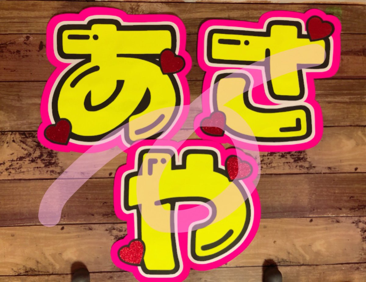 只今待ちなし！】団扇屋さん オーダー 受付中！！ 只今待ちなし！団扇