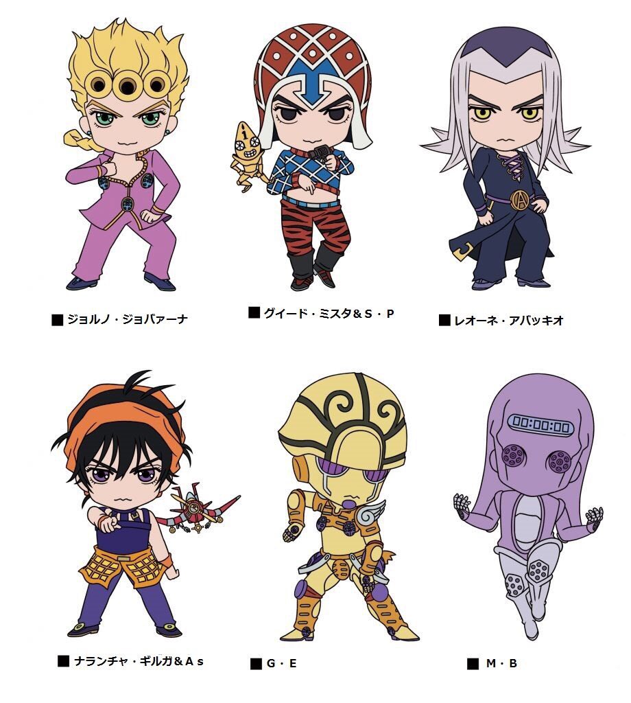 グッズ情報】最後はTVアニメ「ジョジョの奇妙な冒険 黄金の風」より