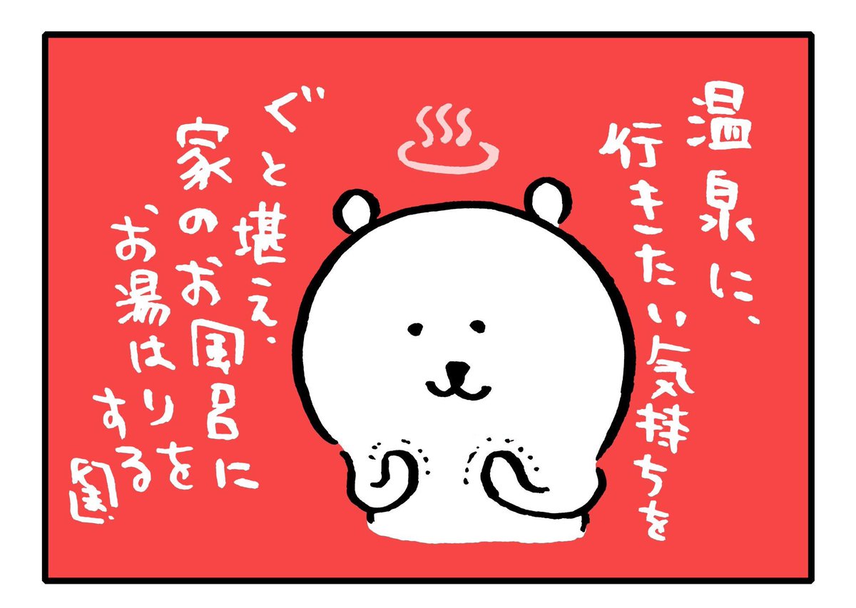 2026年最新自分ツッコミくま タオルの人気アイテム - 自分ツッコミくま