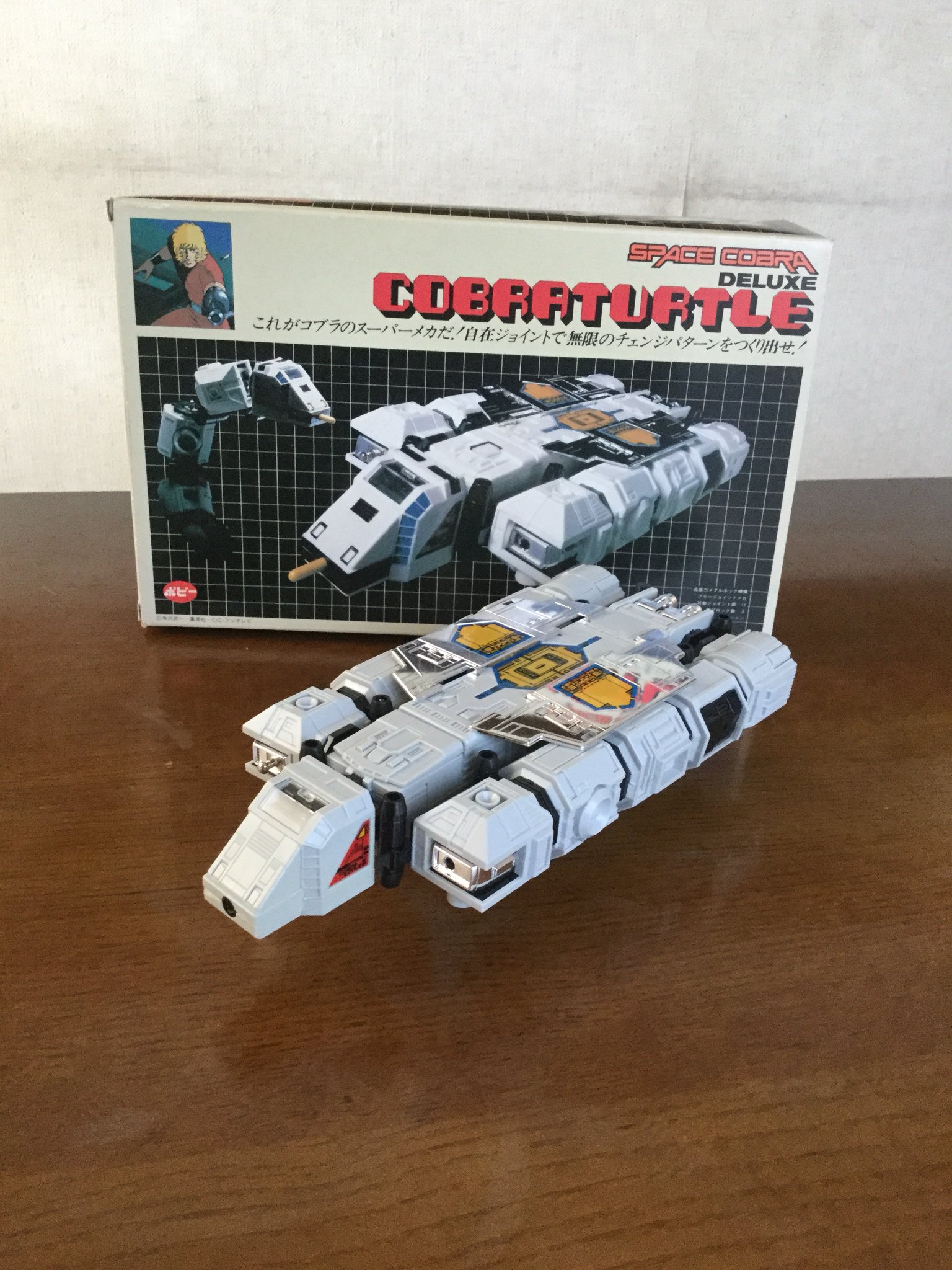 ポピー スペースコブラDX コブラタートル 当時物 ポピー スペース