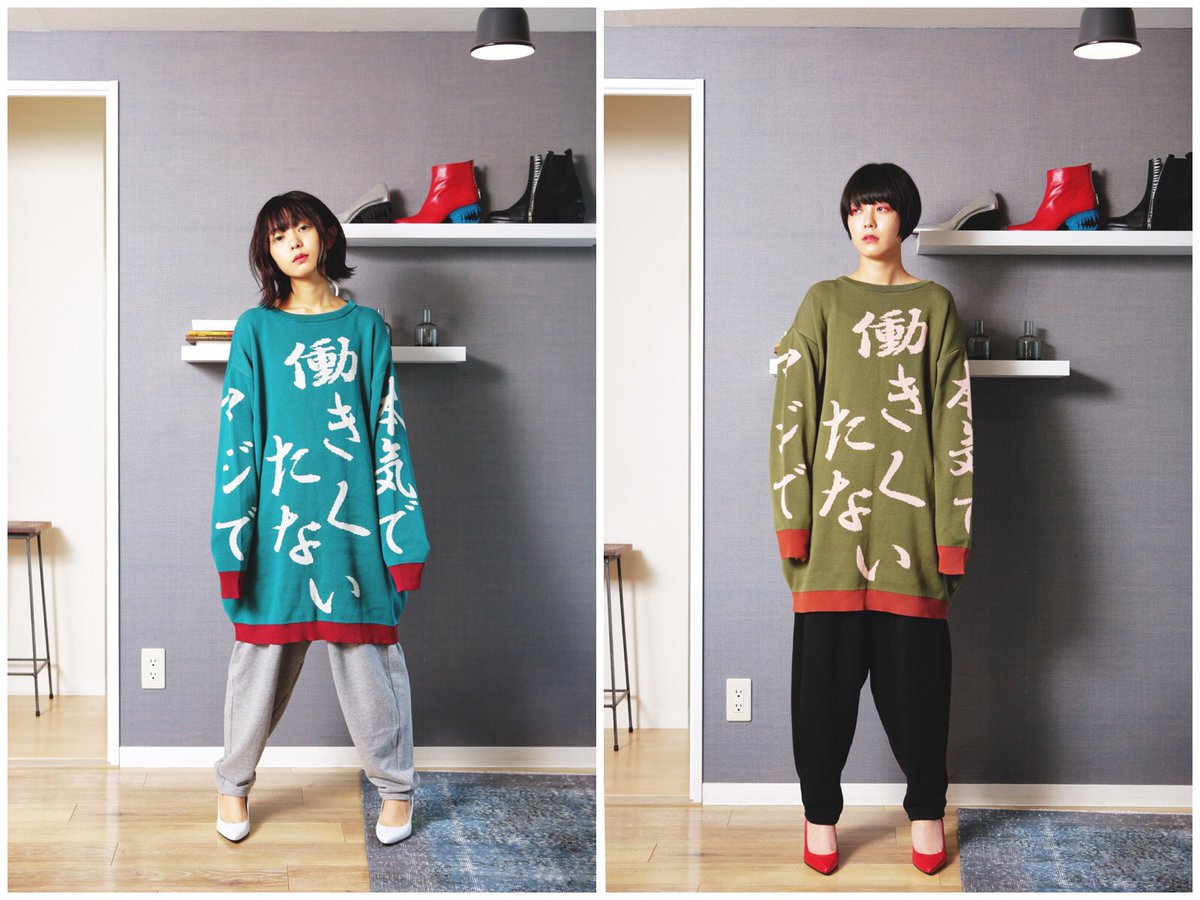 ha | za | ma 2019SS宣伝 【ニートの日(2/10)特別企画】 応募方法