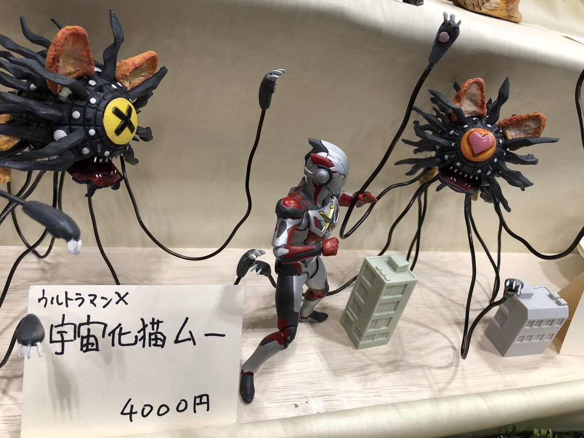 マジか！ 宇宙化猫ムーのフィギュアがワンフェスで販売されてる！ 通販