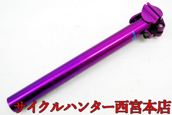 ◇Ringle MOBY EASTON EA70-T6 シートポスト ビンテージ ◇Ringle MOBY