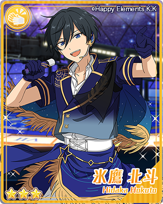 イベント情報】本日15時から氷鷹北斗がライブ依頼に登場するようになり