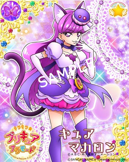 新ステージ情報】琴爪ゆかりよ。 キュアマカロンエピソードステージが