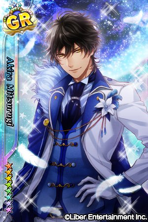 スカウト】11/1 0時よりF∞Fの愛童星夜、湊奏多、御剣晃の1周年カード