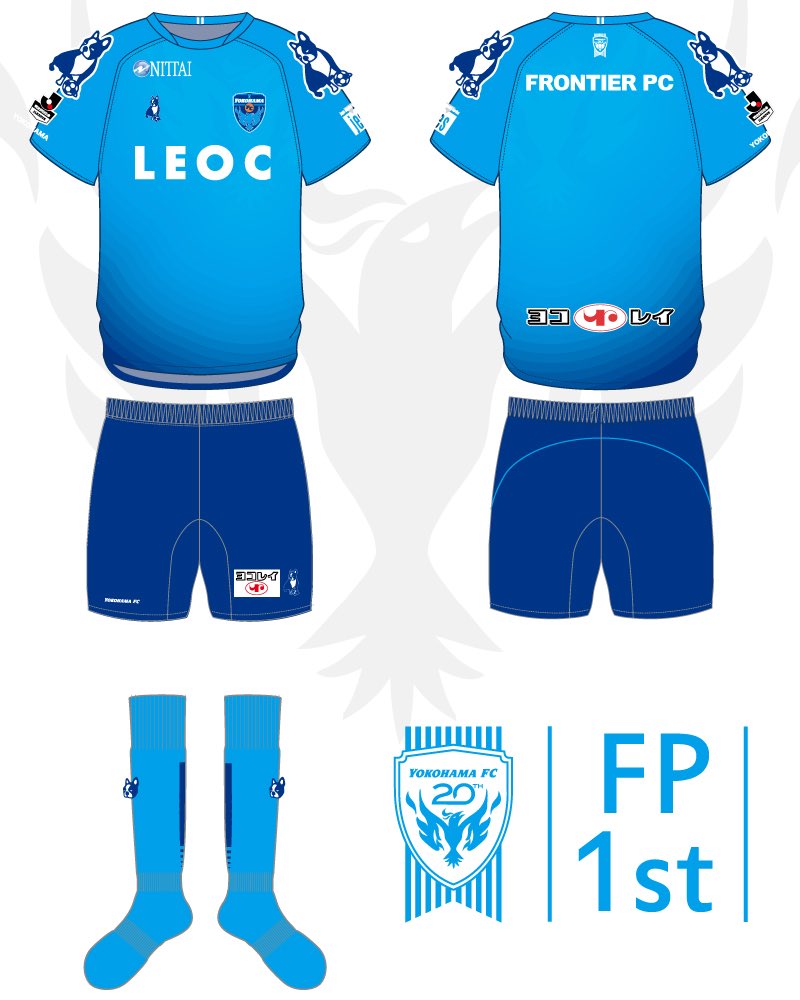 2018横浜FCオーセンティックユニフォーム
