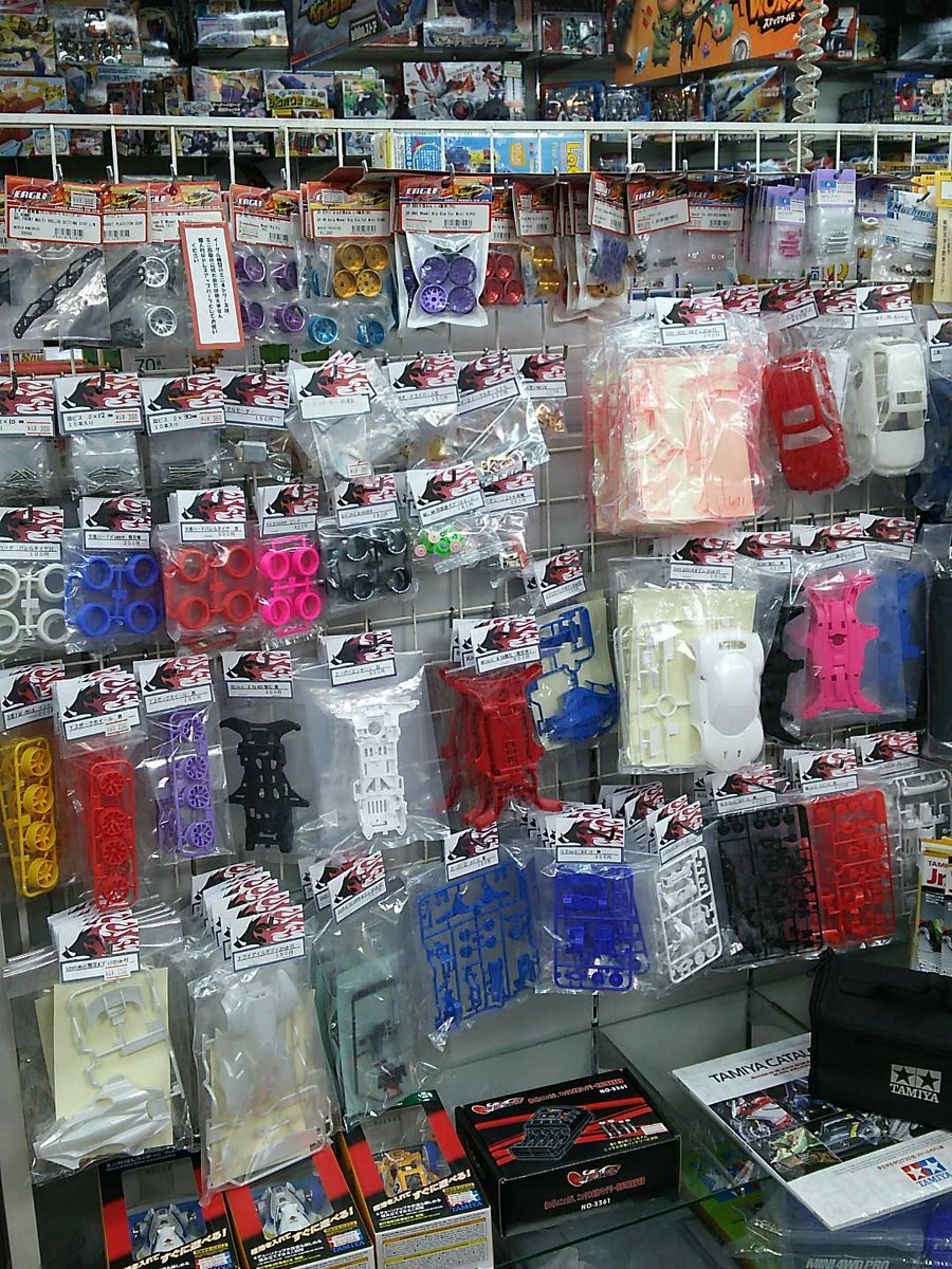 ミニ四駆バラ売りパーツ、充実してます！ よろしくお願いいたします