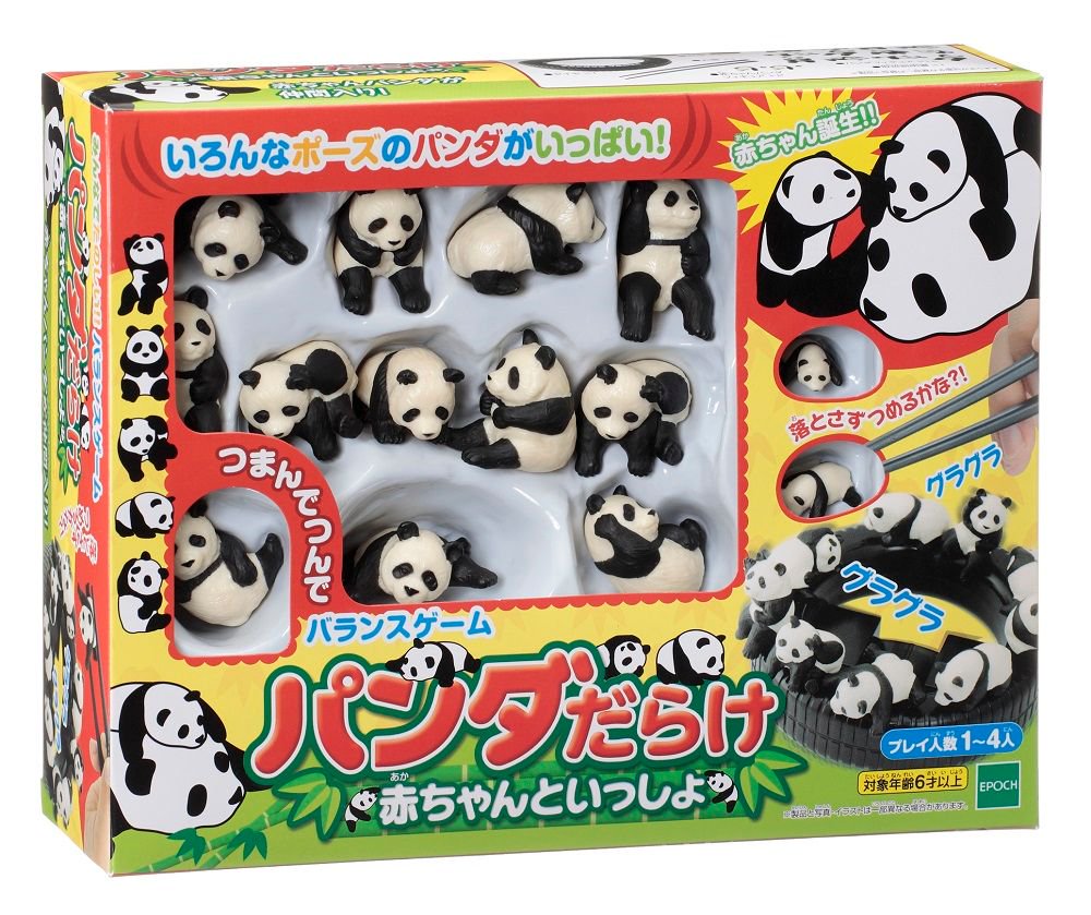 ≪エポック社クリスマス特集≫ ＼上野のパンダ今日から公開