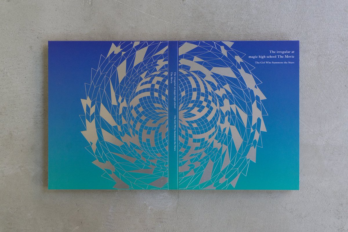 現品のみ‼️秘技高等魔術 最強魔法の盤 「星」 最強魔法師の隠遁計画1