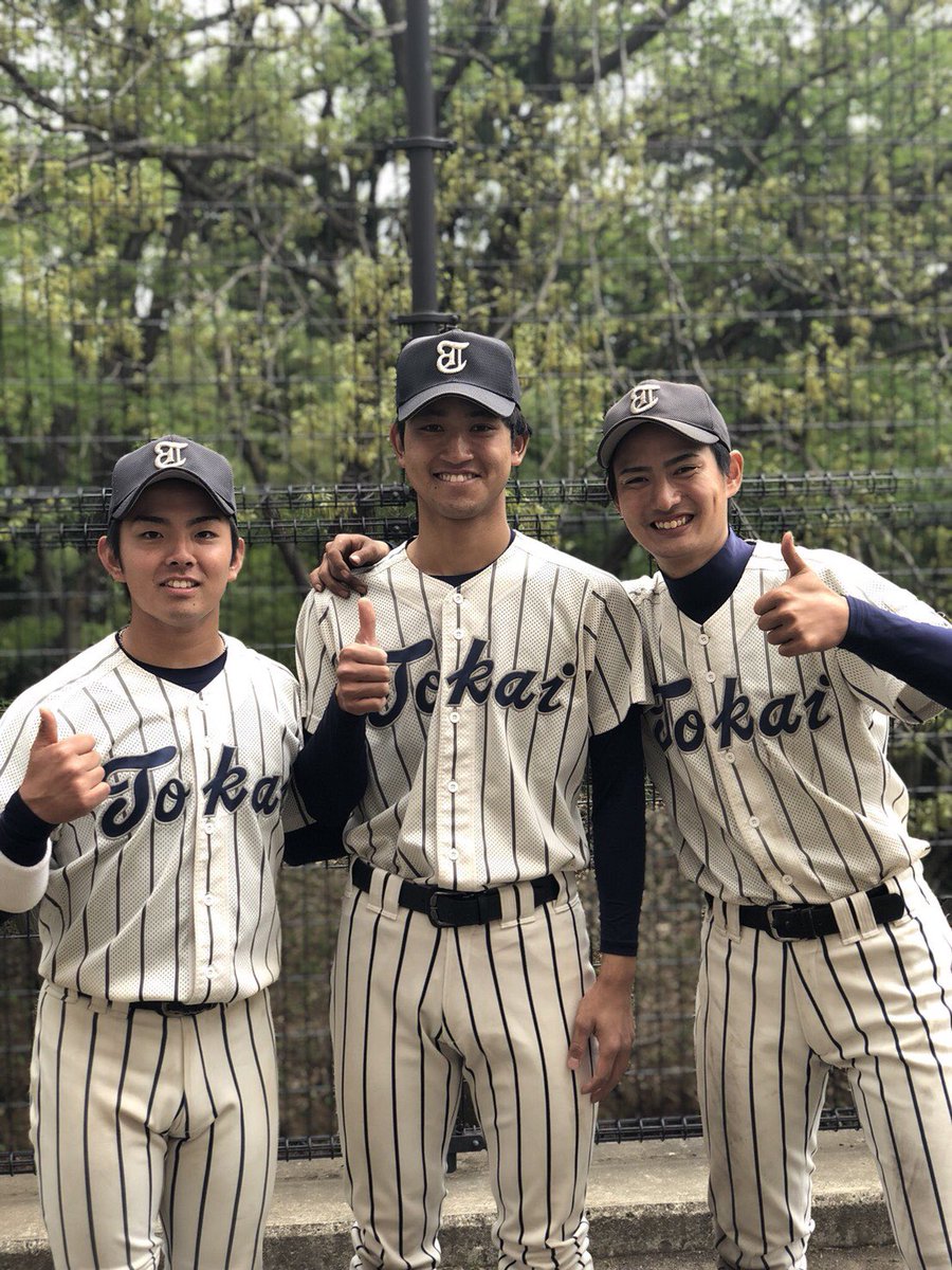 東海大学 野球部 グラコン 東海大学 野球部 グラコン 東海大学 硬式