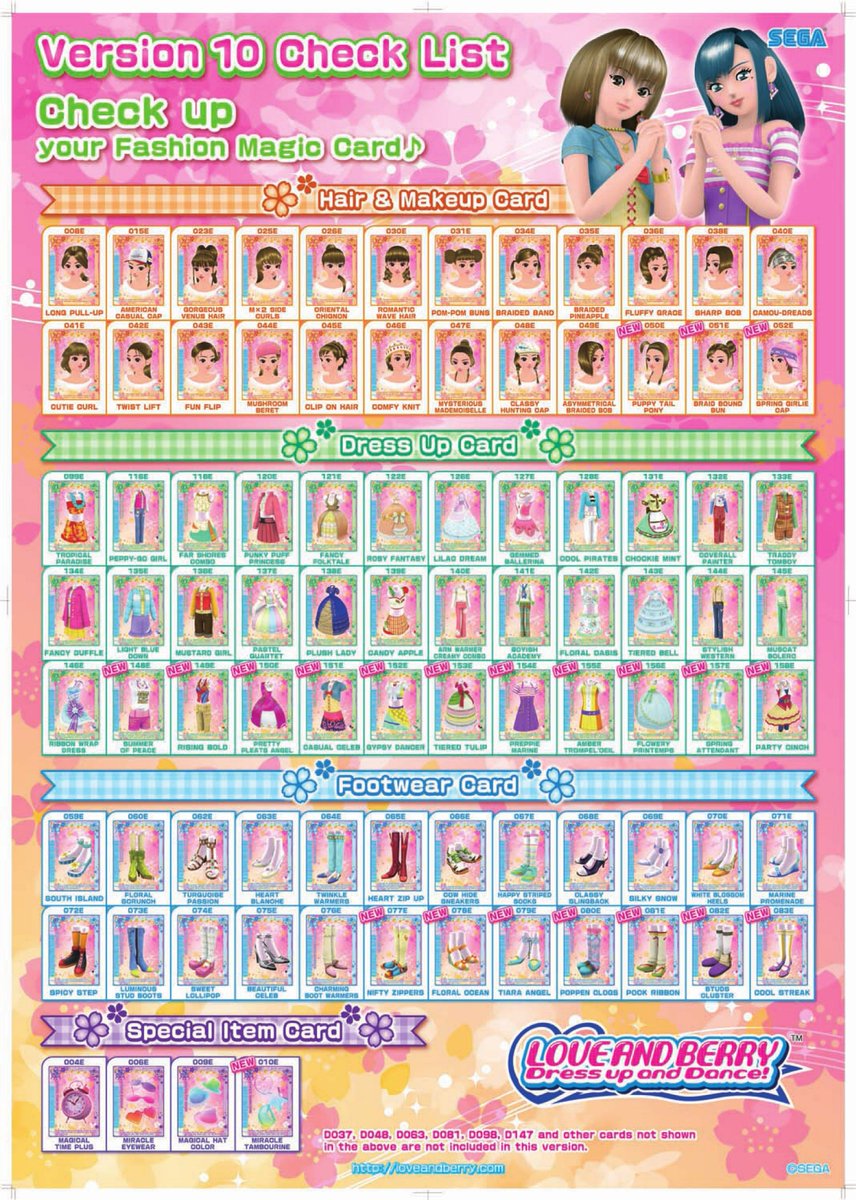 超希少2007秋】オシャレ魔女 ラブandベリー カード 19枚まとめ売り