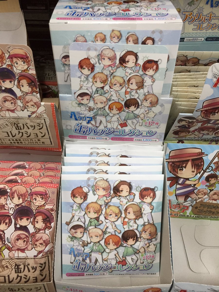 商品情報】「ヘタリア 缶バッジコレクション」が発売中！！水兵さんの