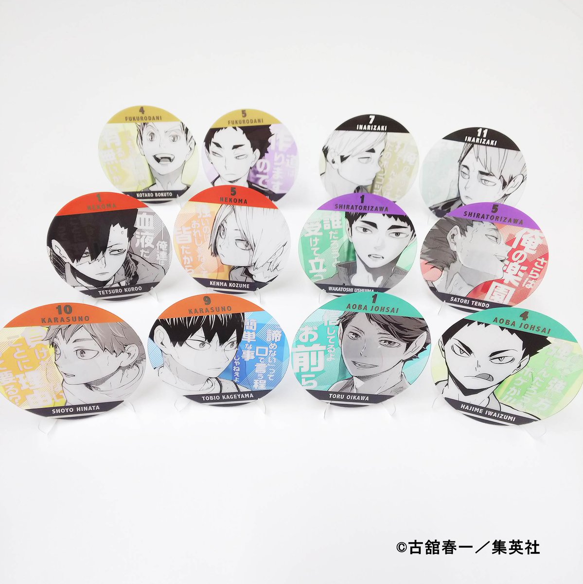 ジャンプ展 VOL.3ファン感謝デー】 明日9/18(火)は、『ハイキュー