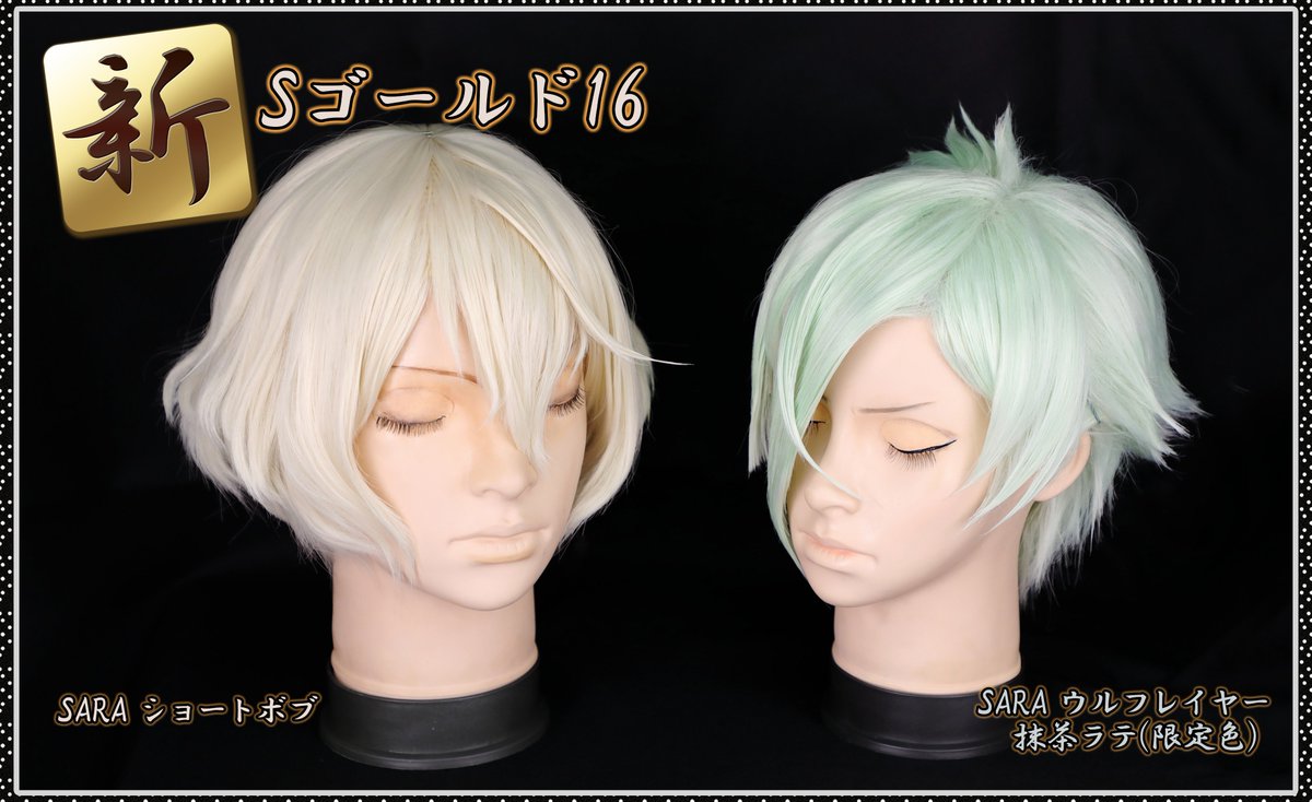 5週連続✨クラッセ新色ご紹介企画 第1弾👏🏼 SARA Sゴールド16を使って