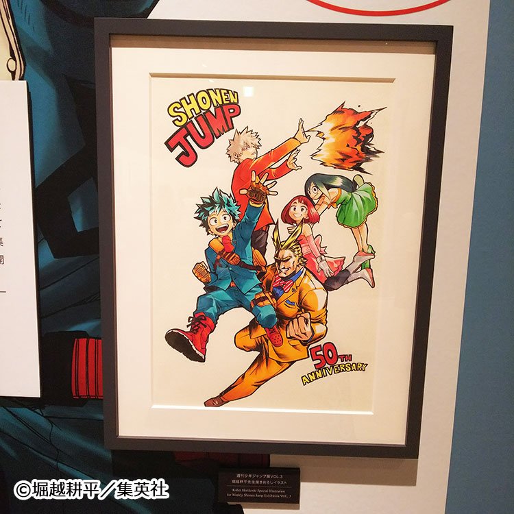 週刊少年ジャンプ展 (@shonenjump_ten) / Posts / X