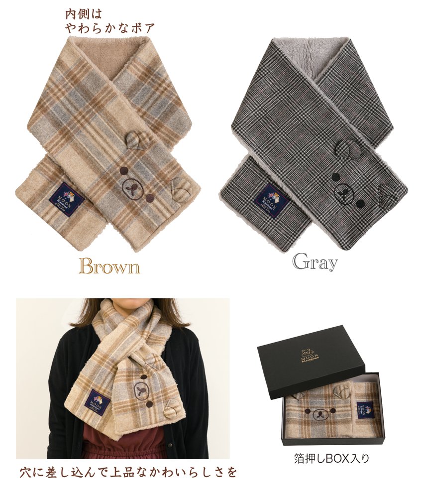 英国で1837年以来引き継がれているウール織物ブランド「MOON」との