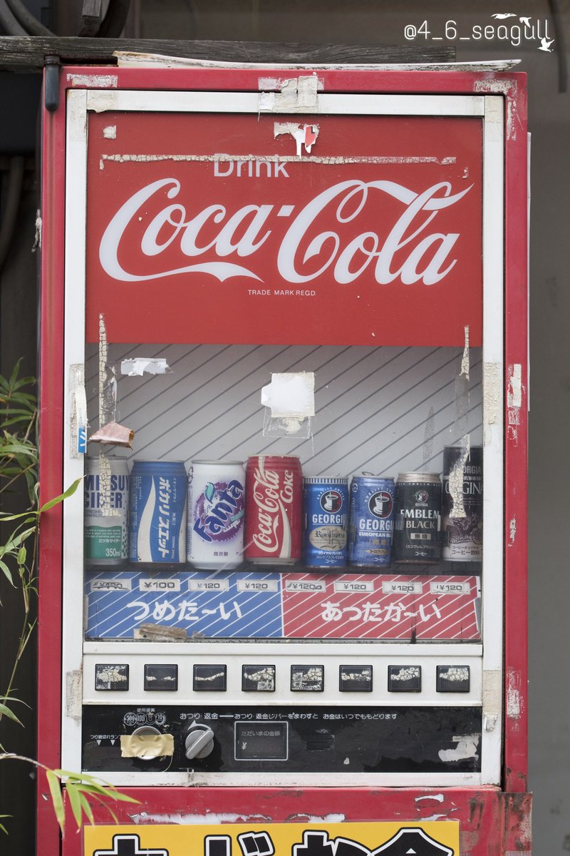 レトロなコカ・コーラの自販機！ ジョージアの缶のデザイン的に中身は
