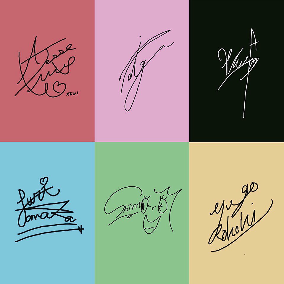 SixTONESのサイン #ジェシー#京本大我#松村北斗#田中樹#森本慎太郎