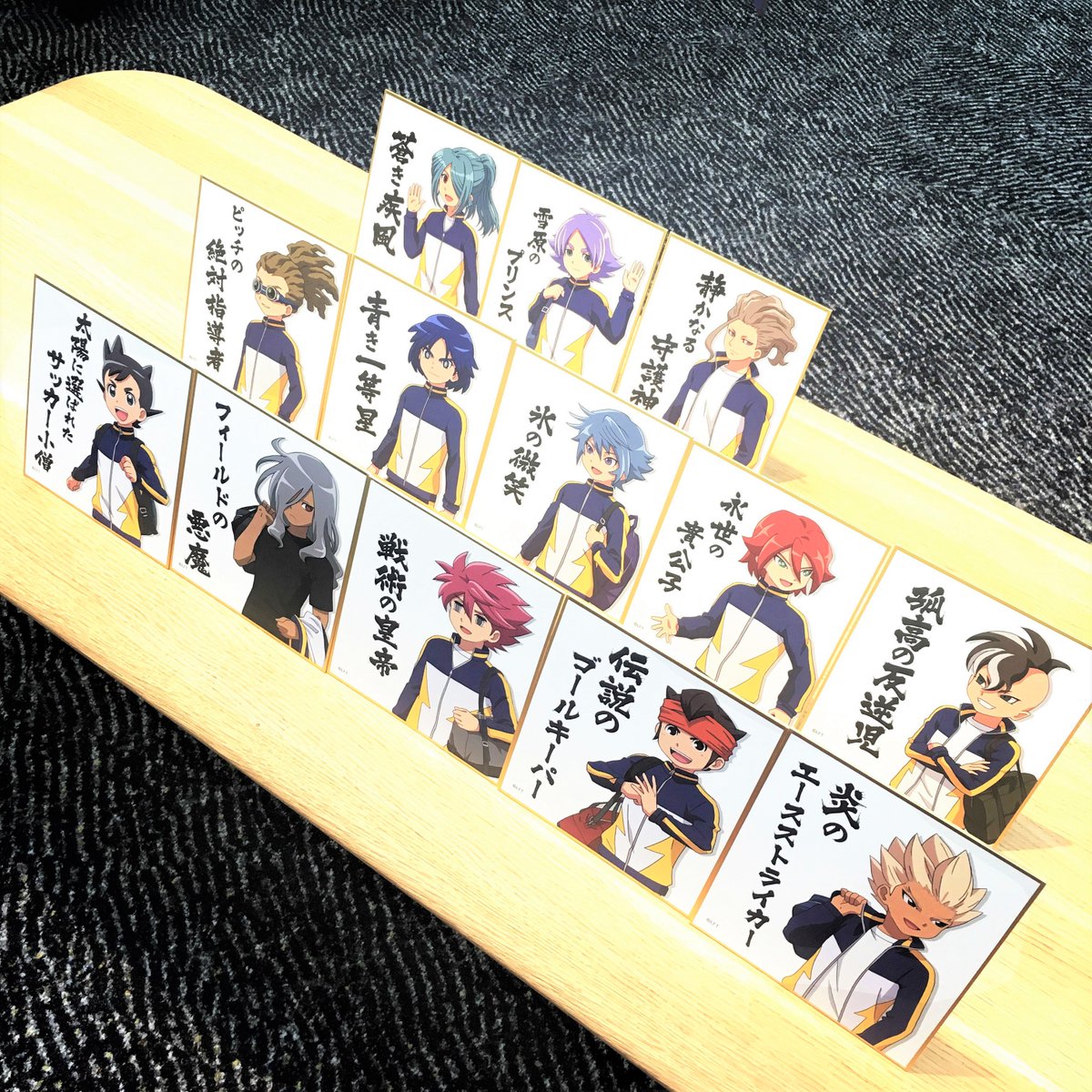 AGF2018】 「イナズマイレブン 公式ミニ色紙コレクション（全13種