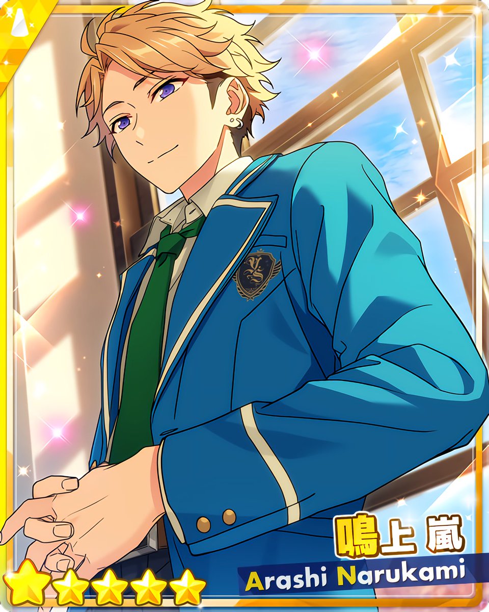 芳香＊忍ばせたフレグランス』 ［清雅フレグランス］鳴上 嵐