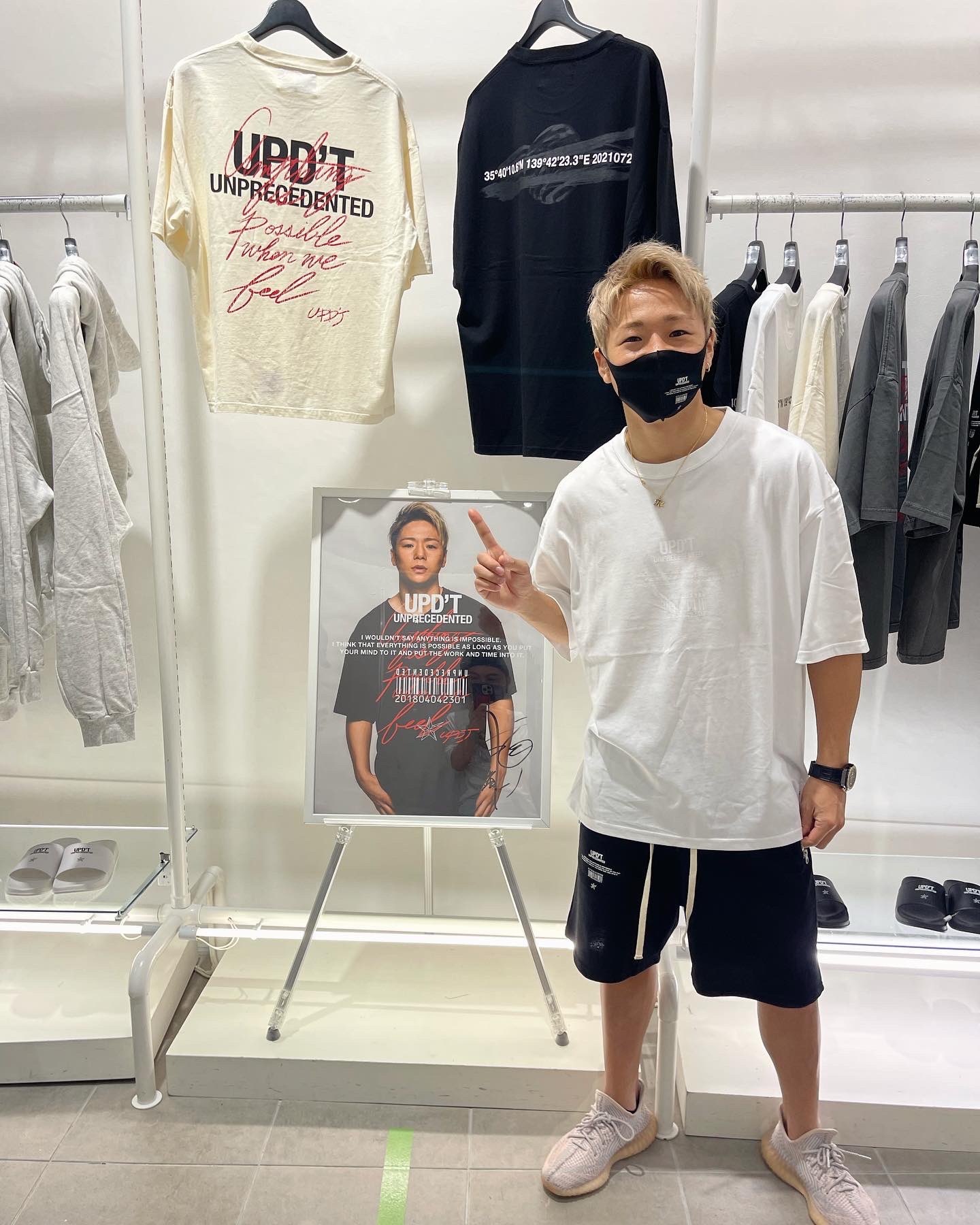 UPD'T 武尊デザイン サルエルパンツ15着限定品