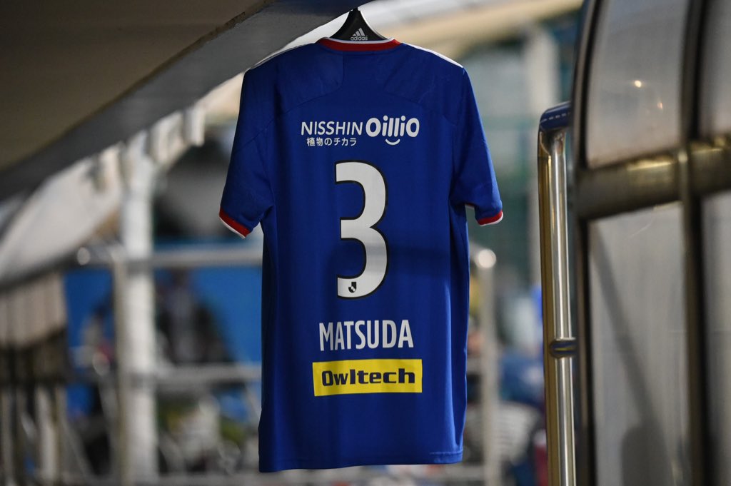 選手仕様 フルマーキング 横浜Fマリノス 松田直樹選手 70周年記念