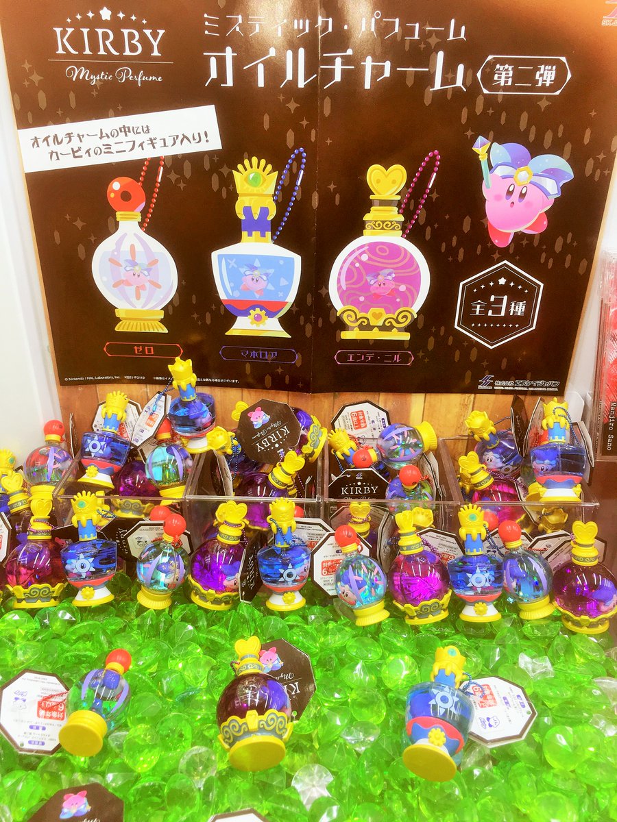 景品入荷情報】 『カービィ ミスティック・パフューム オイルチャーム