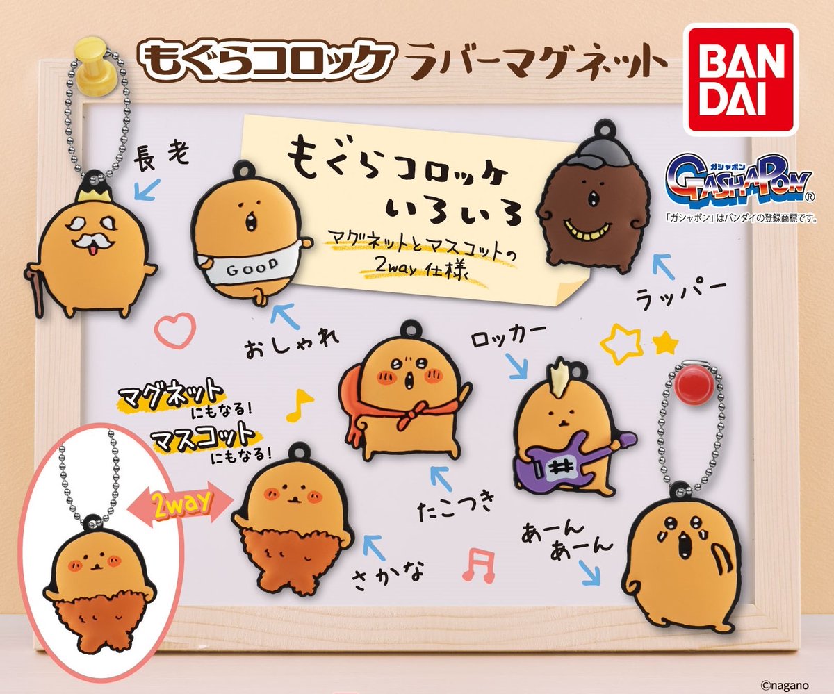 自分ツッコミくま速報 (@kumasokuho) / Posts / X