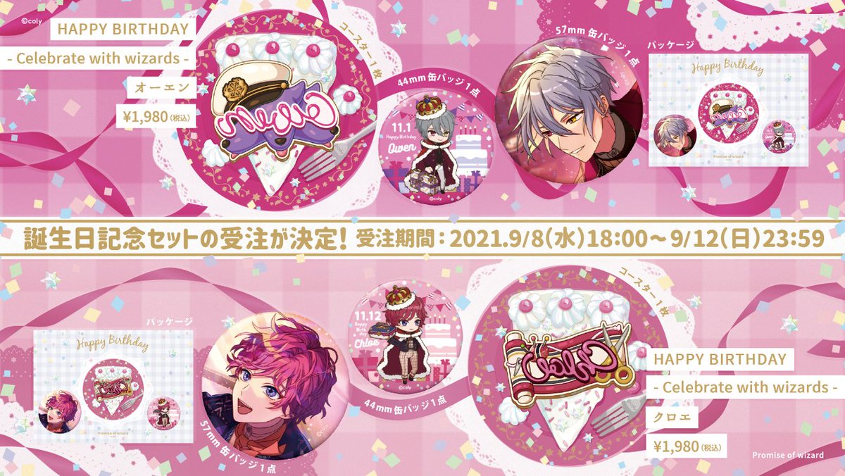 E-V-gQXVUAEtZVF.jpg?format=jpg