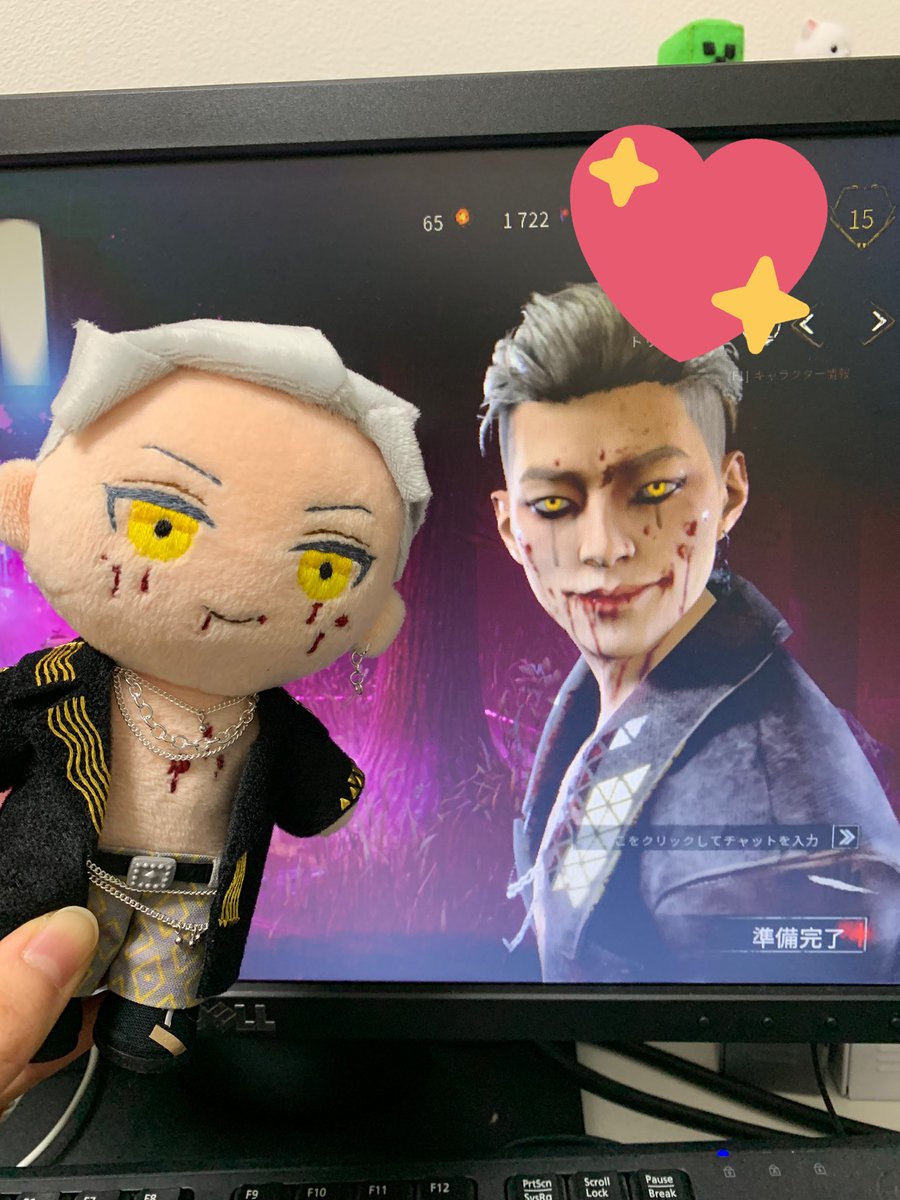 DBDのトリックスターのぬいぐるみ作った✨銀髪のスキンが好き #DBD