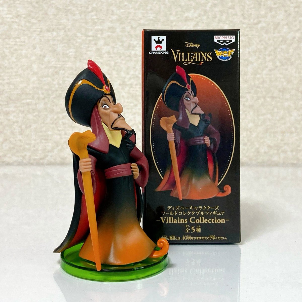 ディズニーキャラクターズ ワールドコレクタブルフィギュア