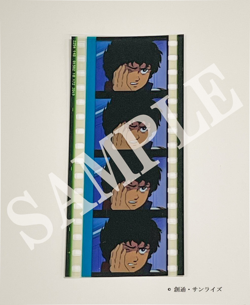 公開中の『#機動戦士ガンダム #閃光のハサウェイ』の入場者プレゼント